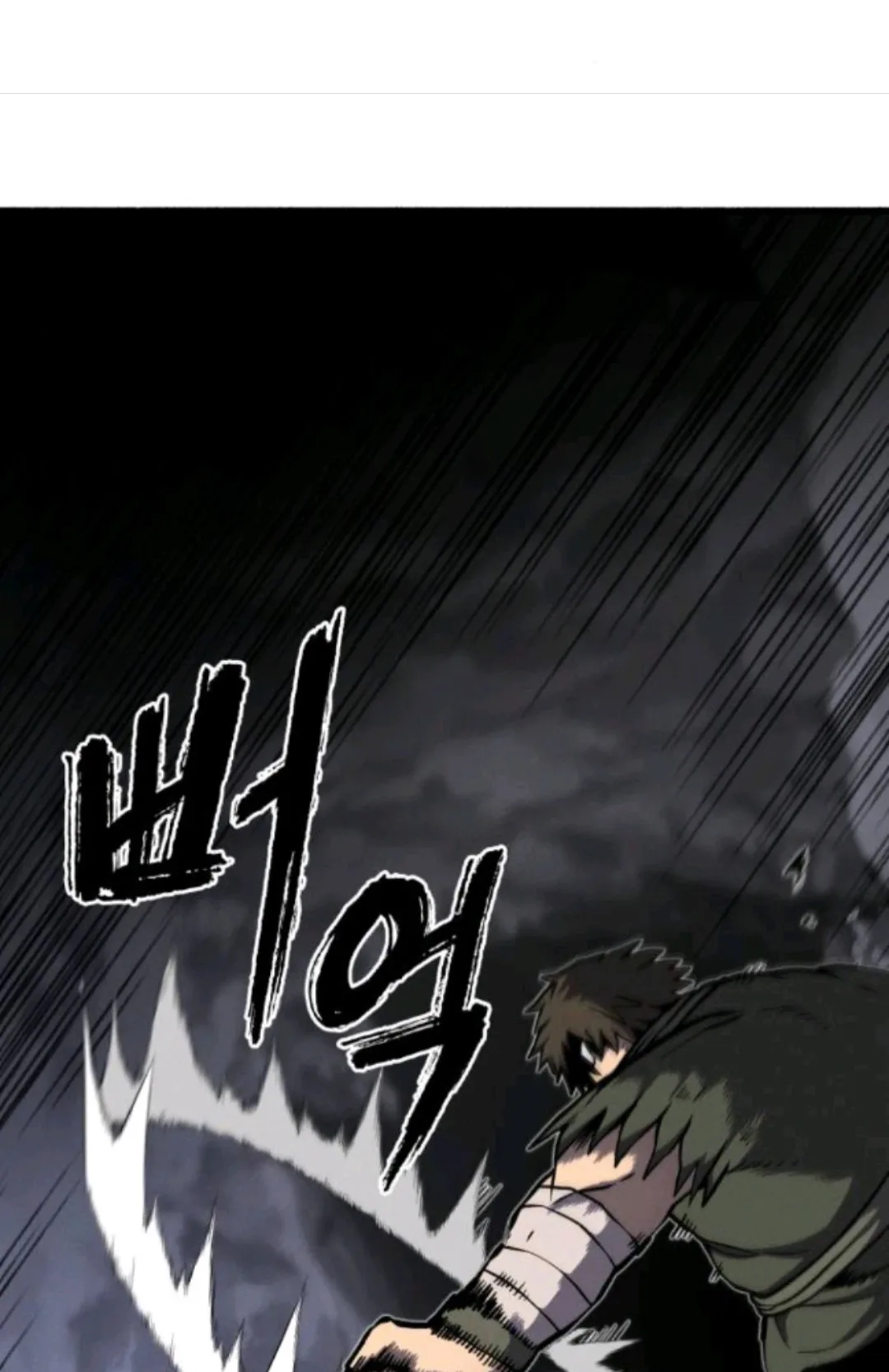 Blood Demon Chronicles Chapter 4 page 14