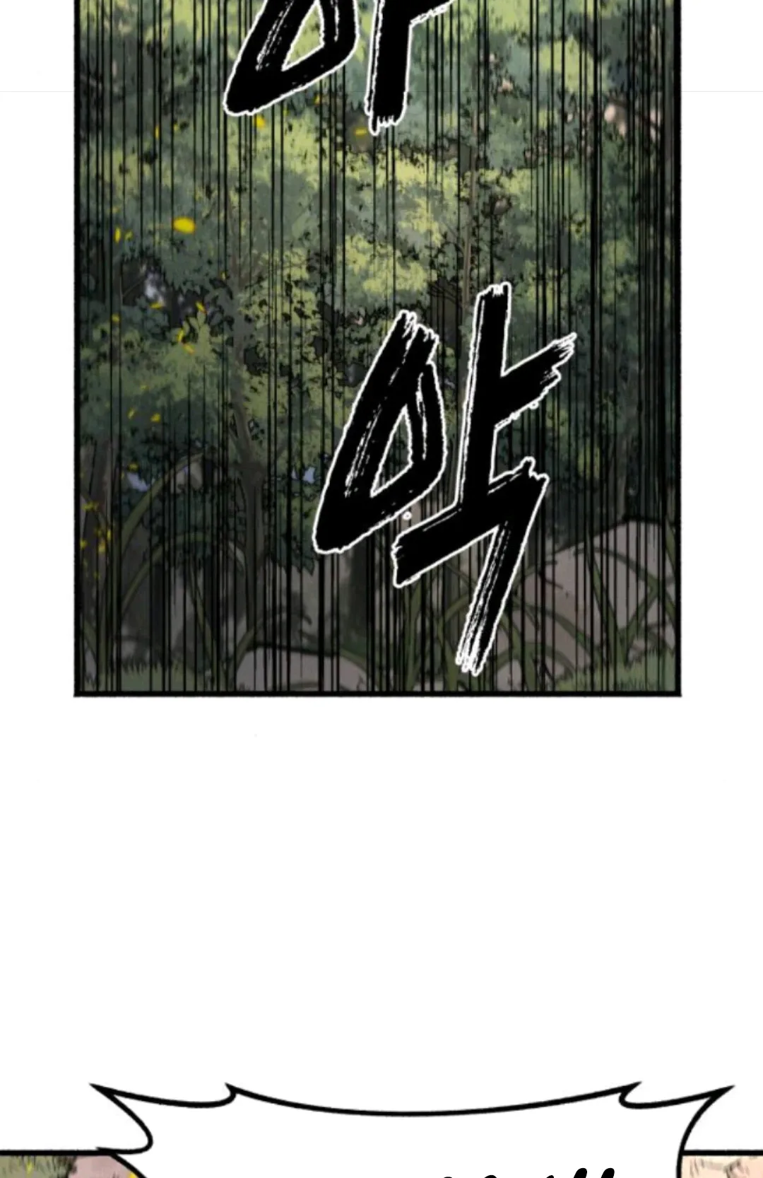 Blood Demon Chronicles Chapter 2 page 56