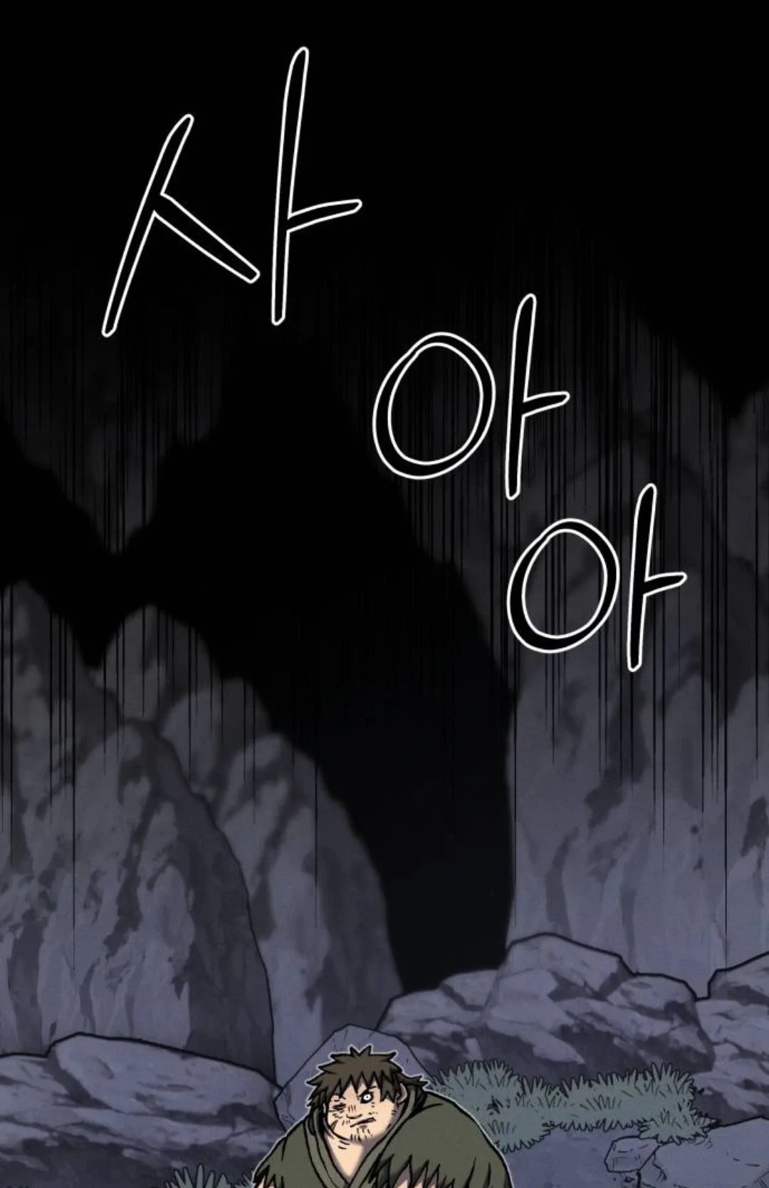 Blood Demon Chronicles Chapter 4 page 17