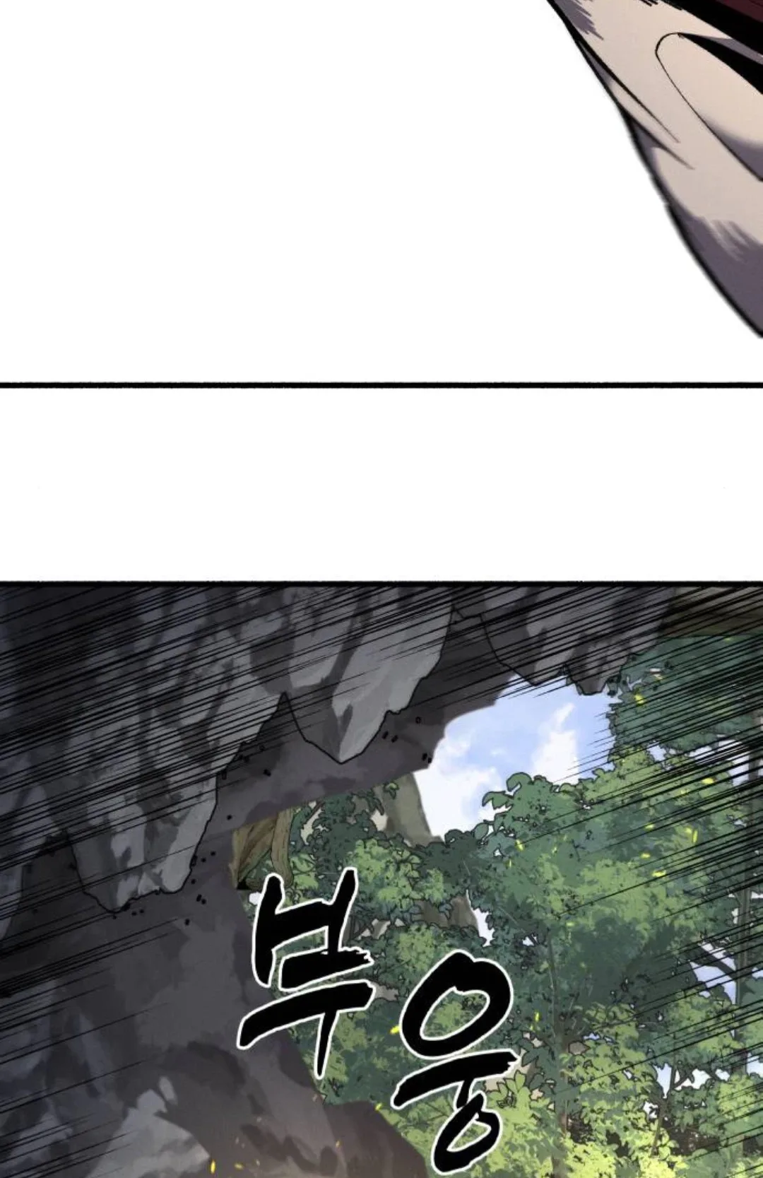 Blood Demon Chronicles Chapter 2 page 62