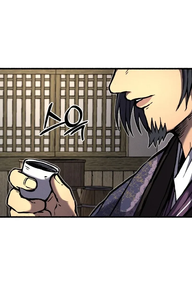 Blood Demon Chronicles Chapter 1 page 78