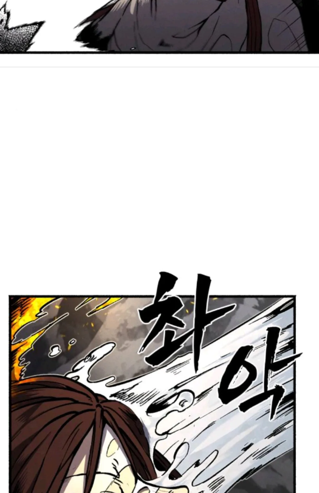 Blood Demon Chronicles Chapter 2 page 66