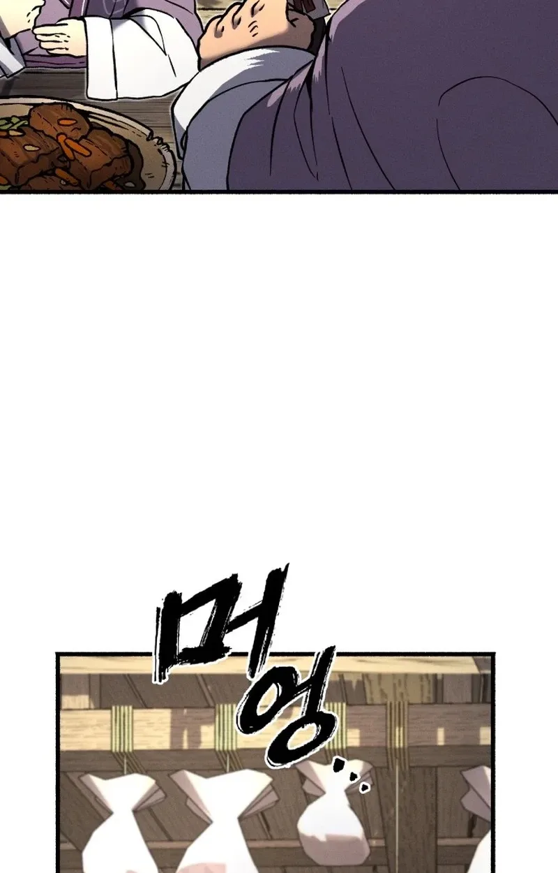 Blood Demon Chronicles Chapter 1 page 82