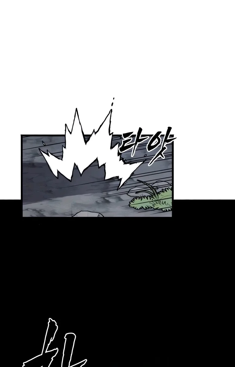 Blood Demon Chronicles Chapter 3 page 81