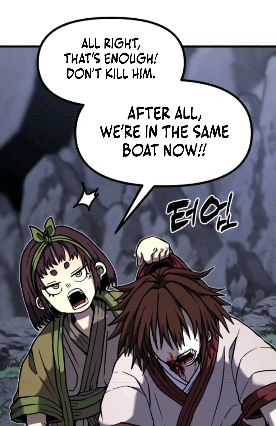Blood Demon Chronicles Chapter 4 page 46