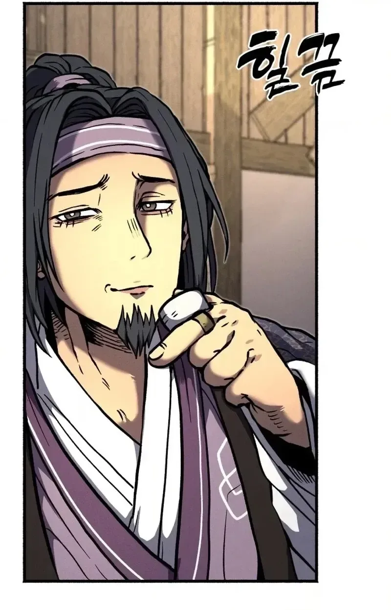 Blood Demon Chronicles Chapter 1 page 100