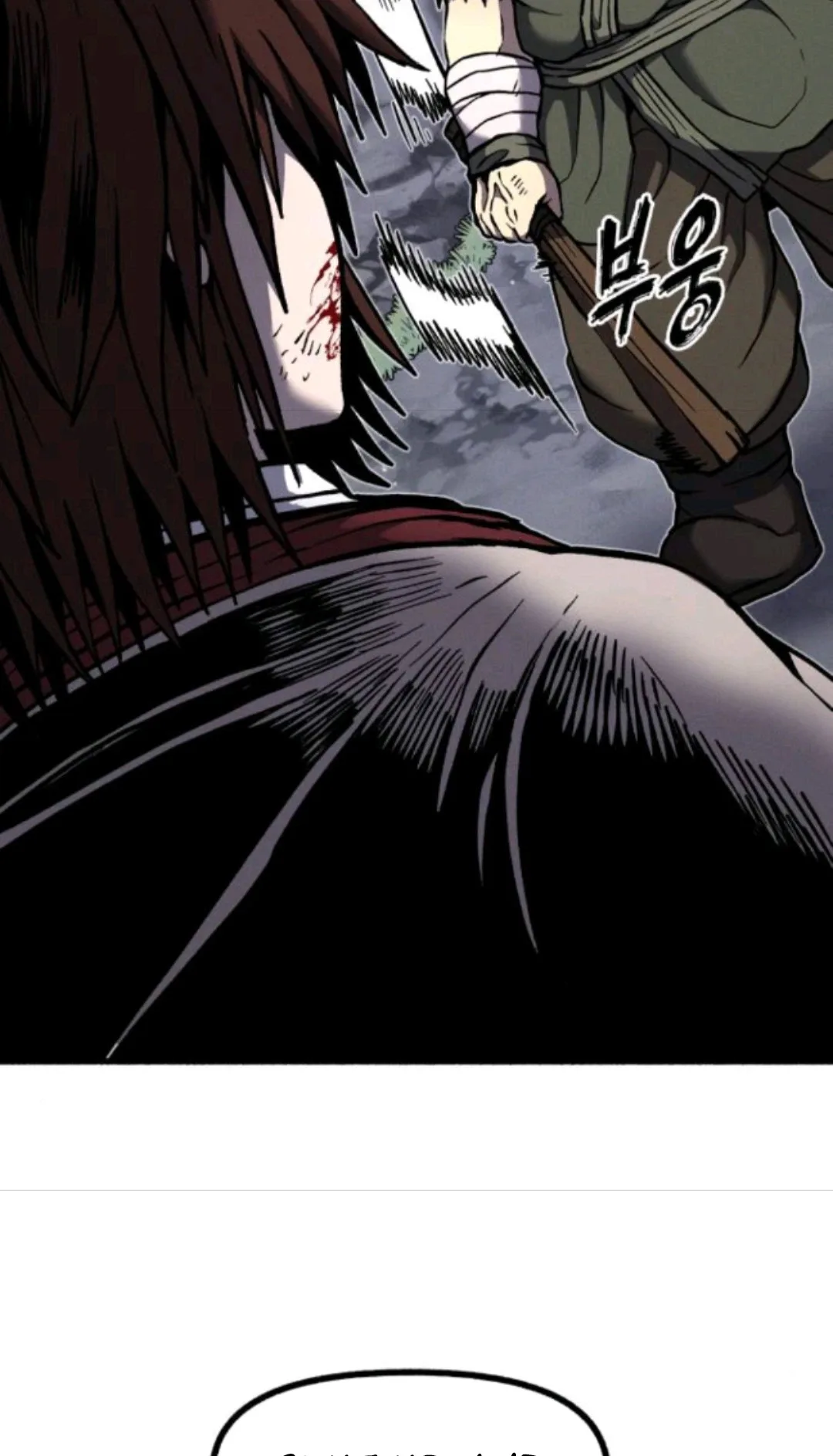 Blood Demon Chronicles Chapter 4 page 49