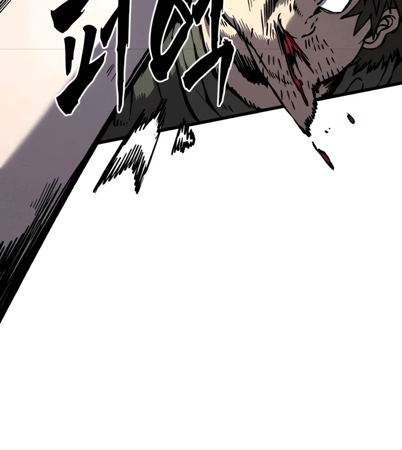 Blood Demon Chronicles Chapter 3 page 96