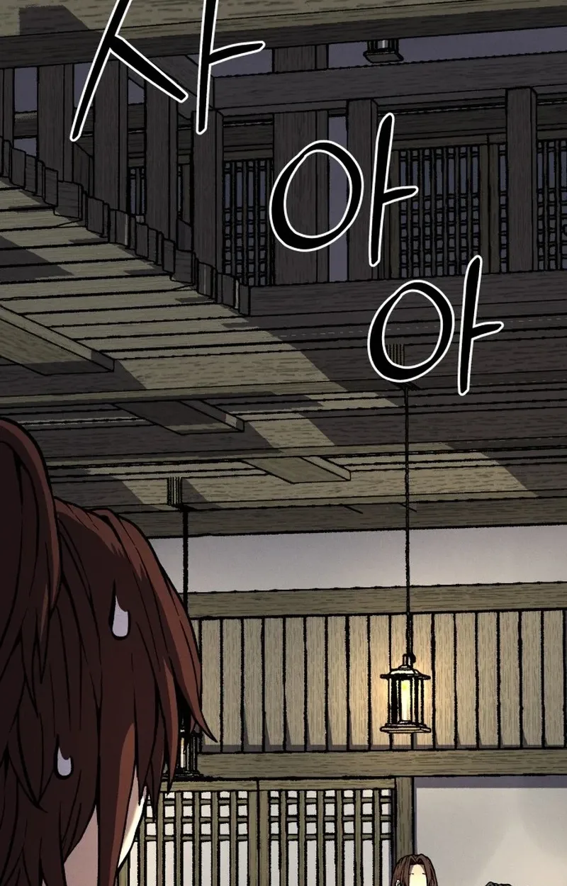 Blood Demon Chronicles Chapter 1 page 107