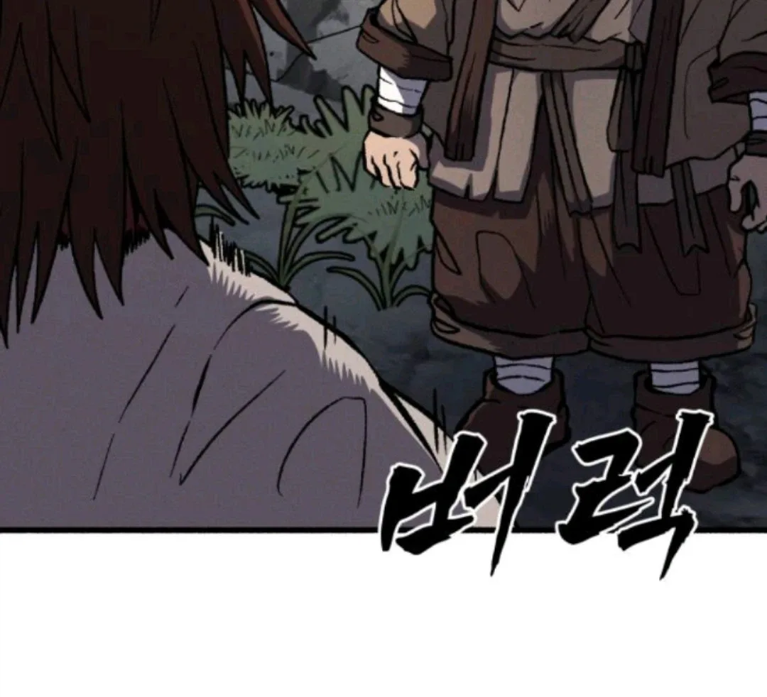 Blood Demon Chronicles Chapter 2 page 98