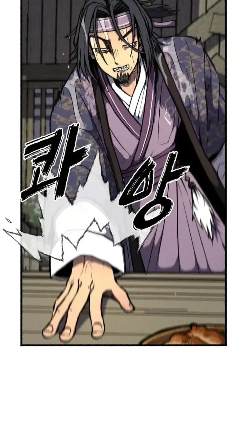 Blood Demon Chronicles Chapter 1 page 120