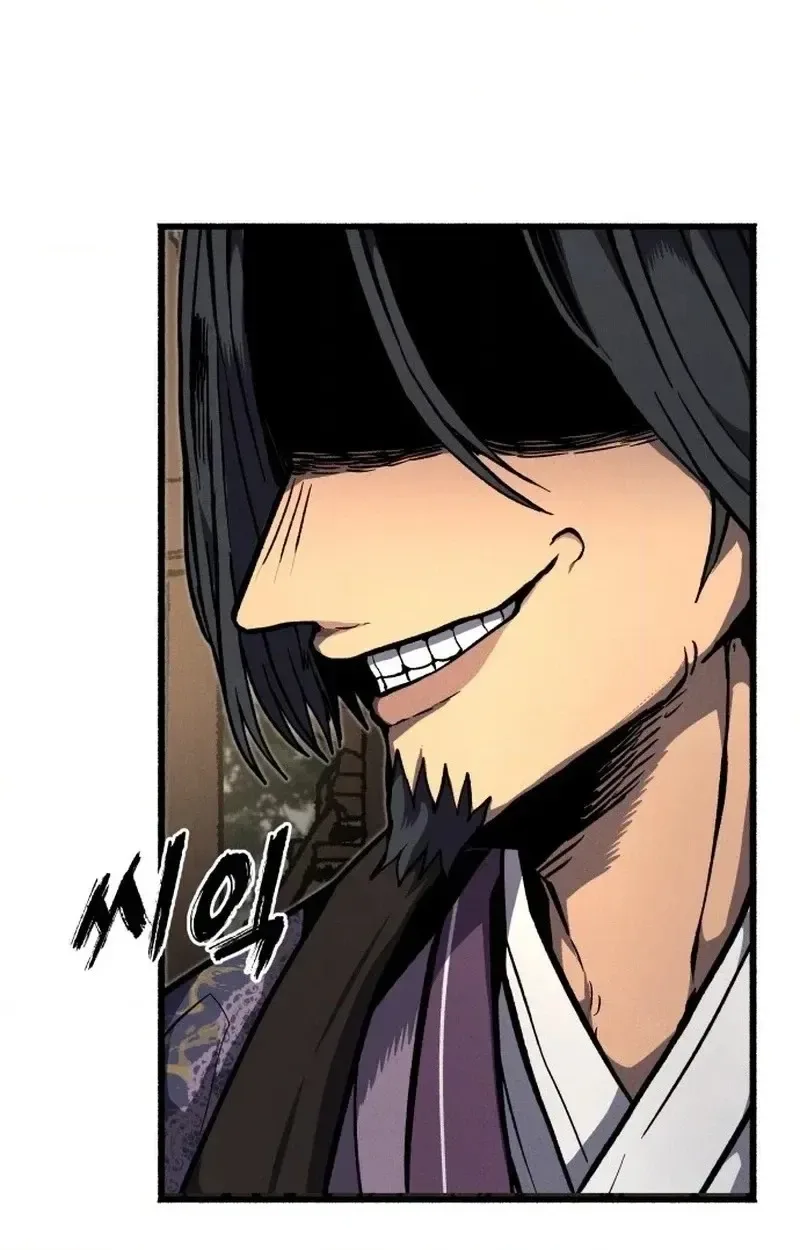 Blood Demon Chronicles Chapter 1 page 140