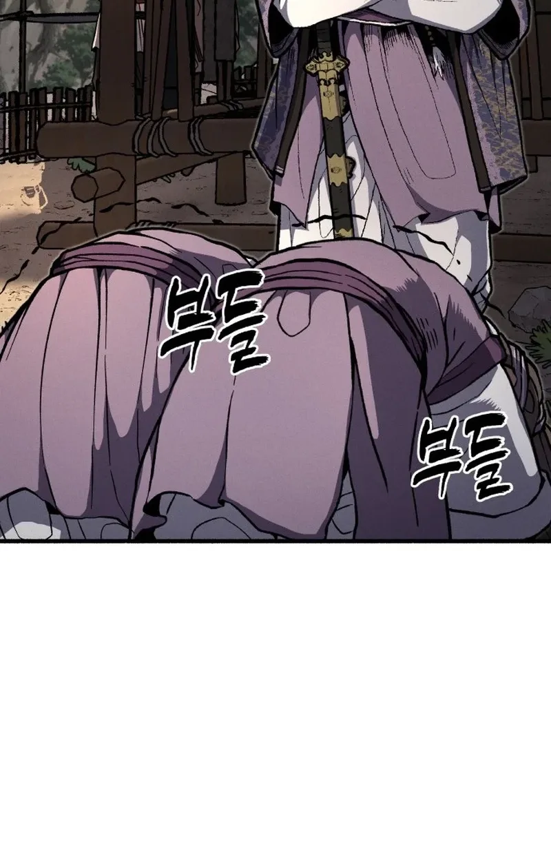 Blood Demon Chronicles Chapter 1 page 139