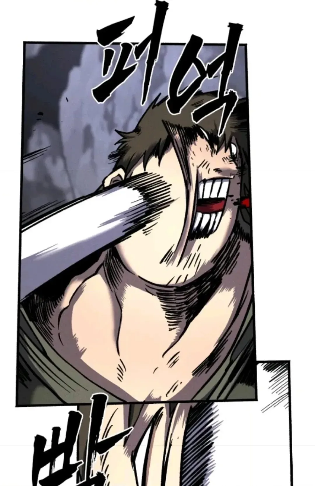 Blood Demon Chronicles Chapter 4 page 80