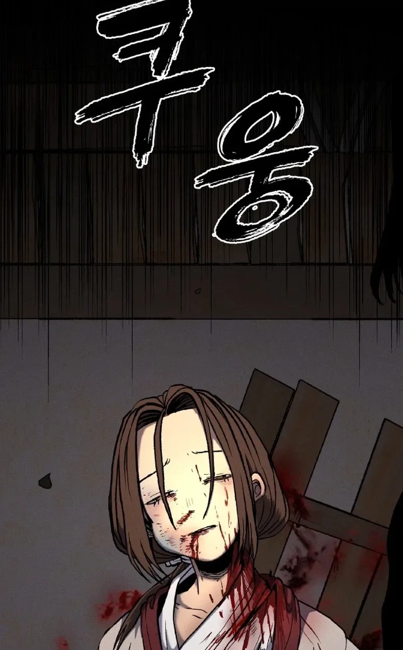 Blood Demon Chronicles Chapter 1 page 153
