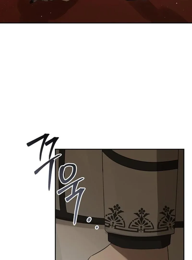 Praesepe Outside the Cage Chapter 3 page 20