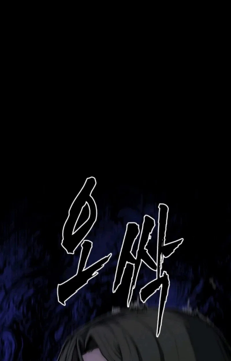 Blood Demon Chronicles Chapter 5 page 16