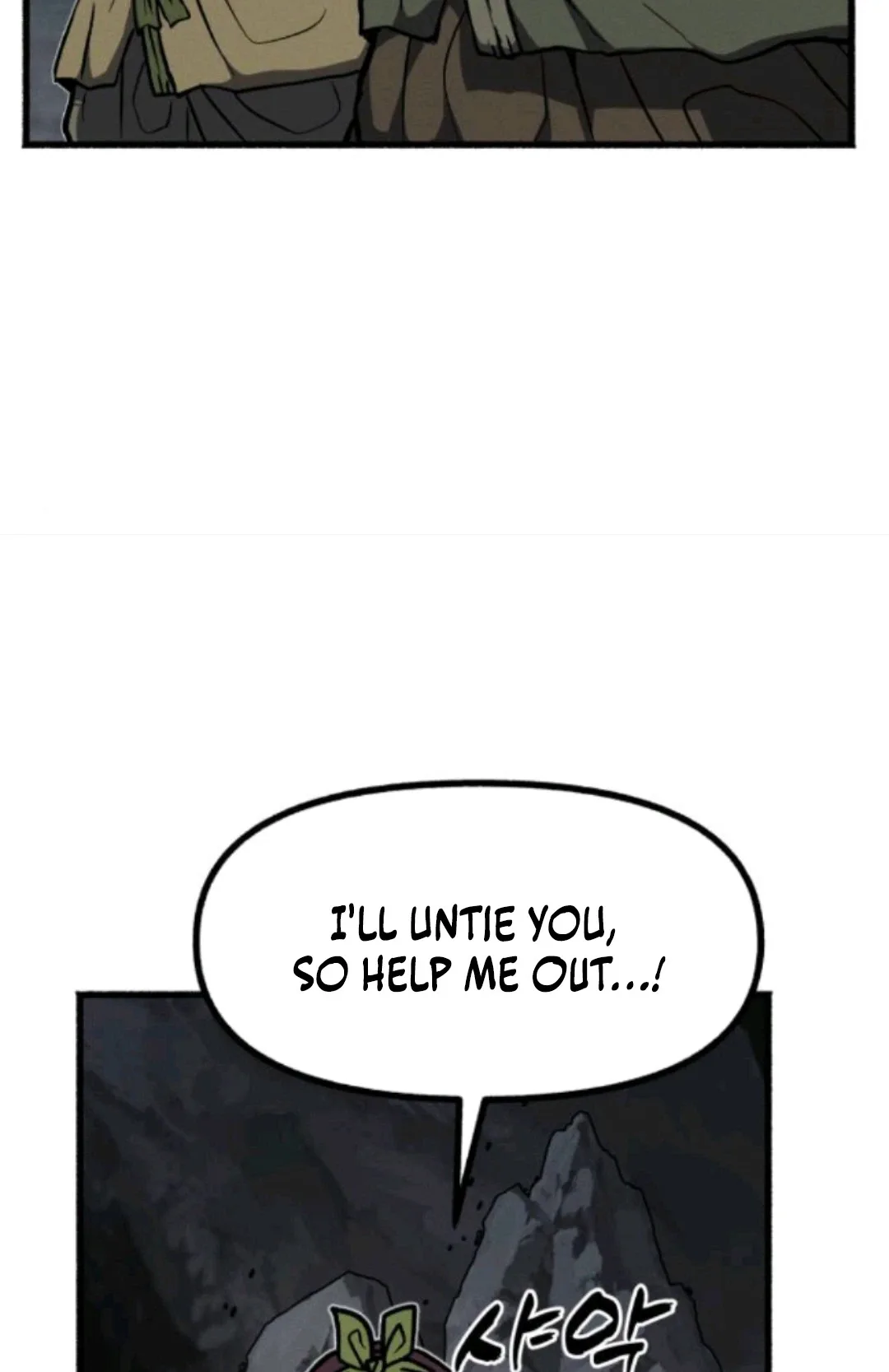 Blood Demon Chronicles Chapter 2 page 161