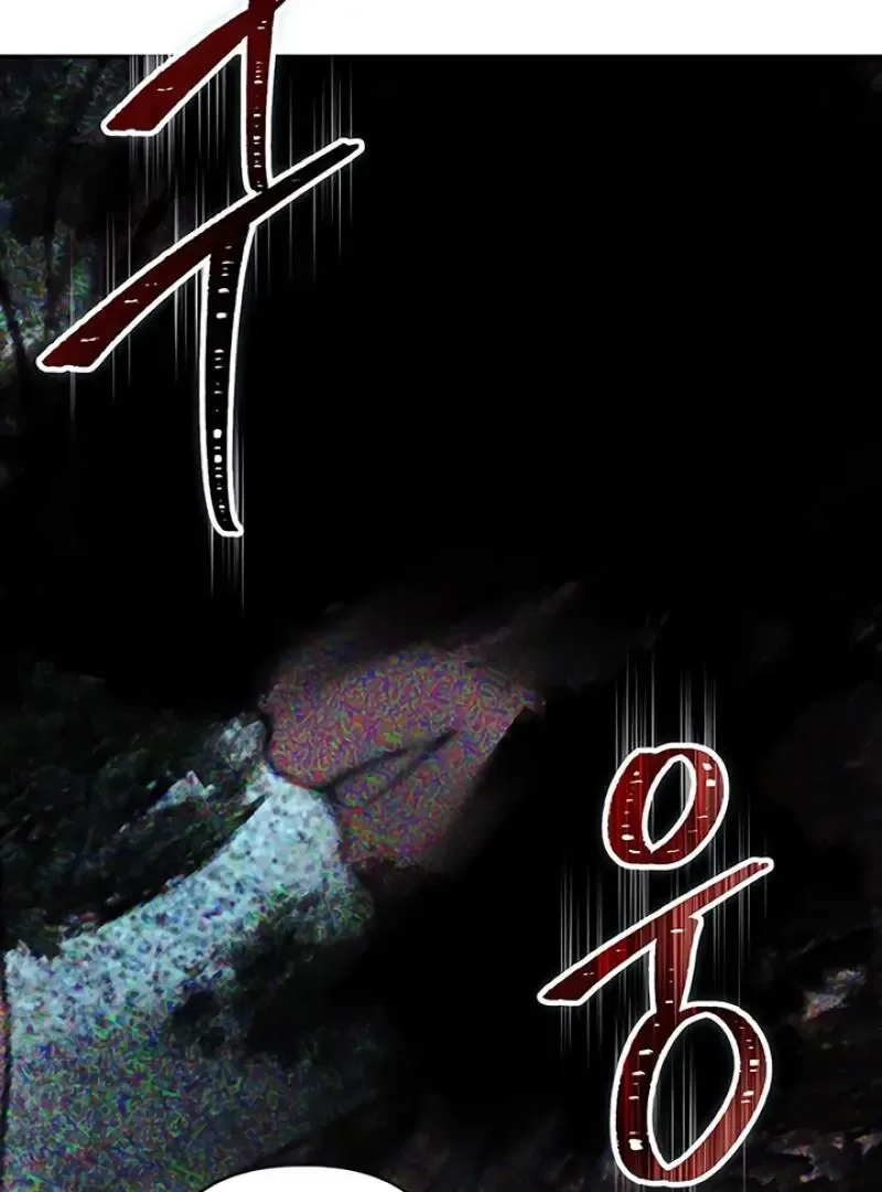 Praesepe Outside the Cage Chapter 5 page 32