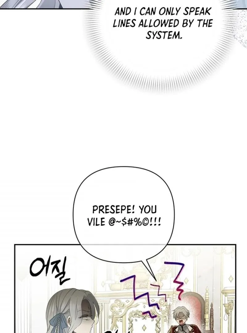 Praesepe Outside the Cage Chapter 2 page 99