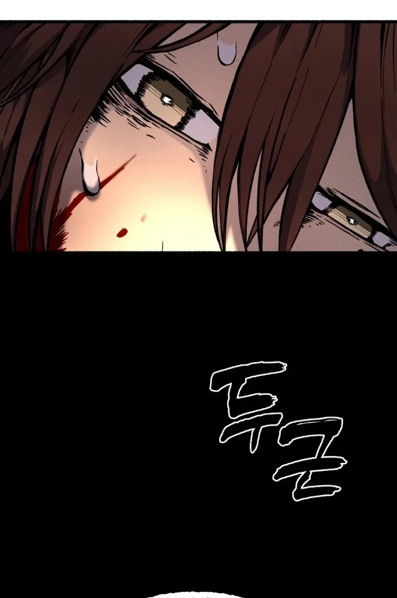 Blood Demon Chronicles Chapter 1 page 201