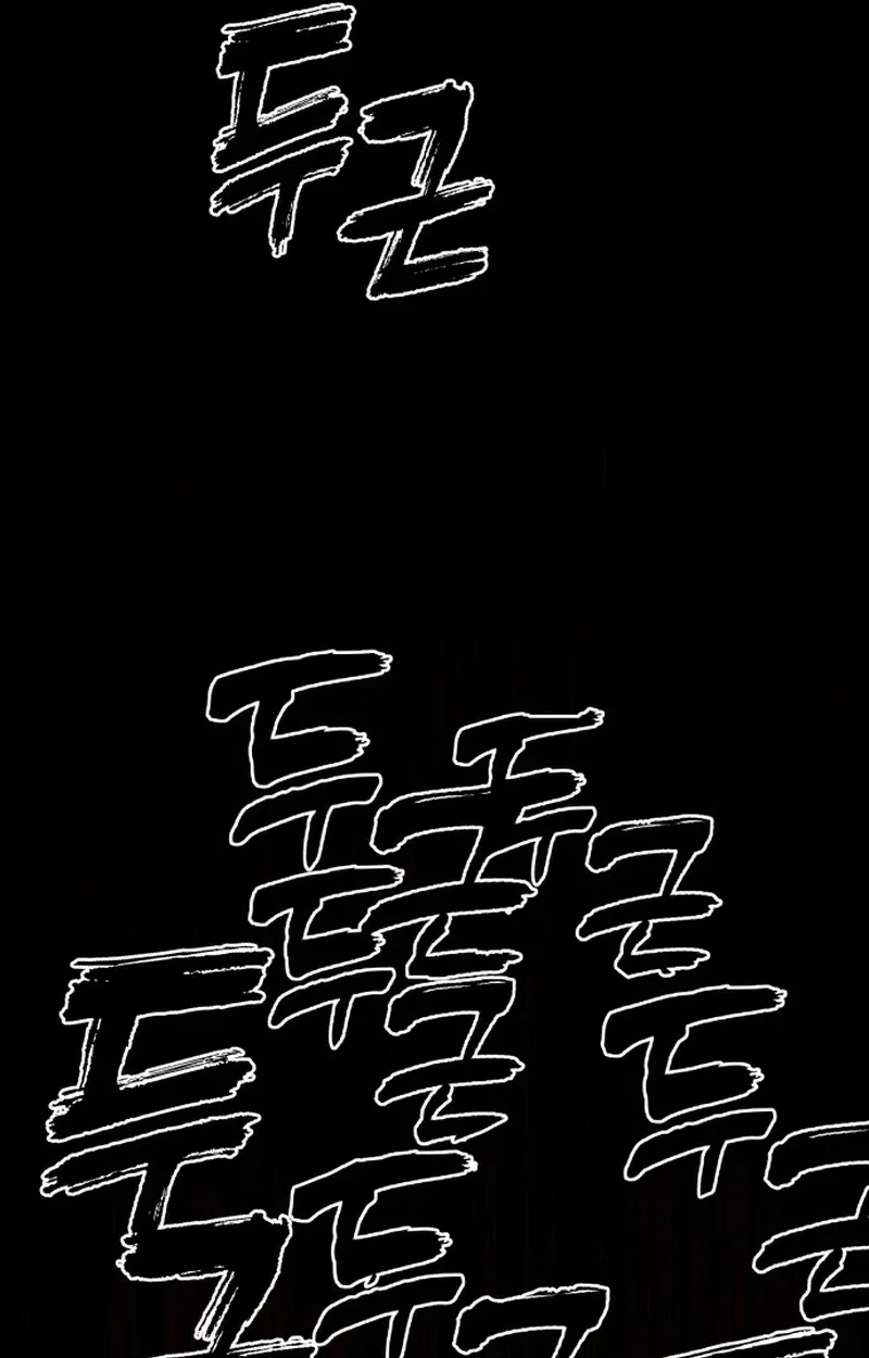 Blood Demon Chronicles Chapter 1 page 204