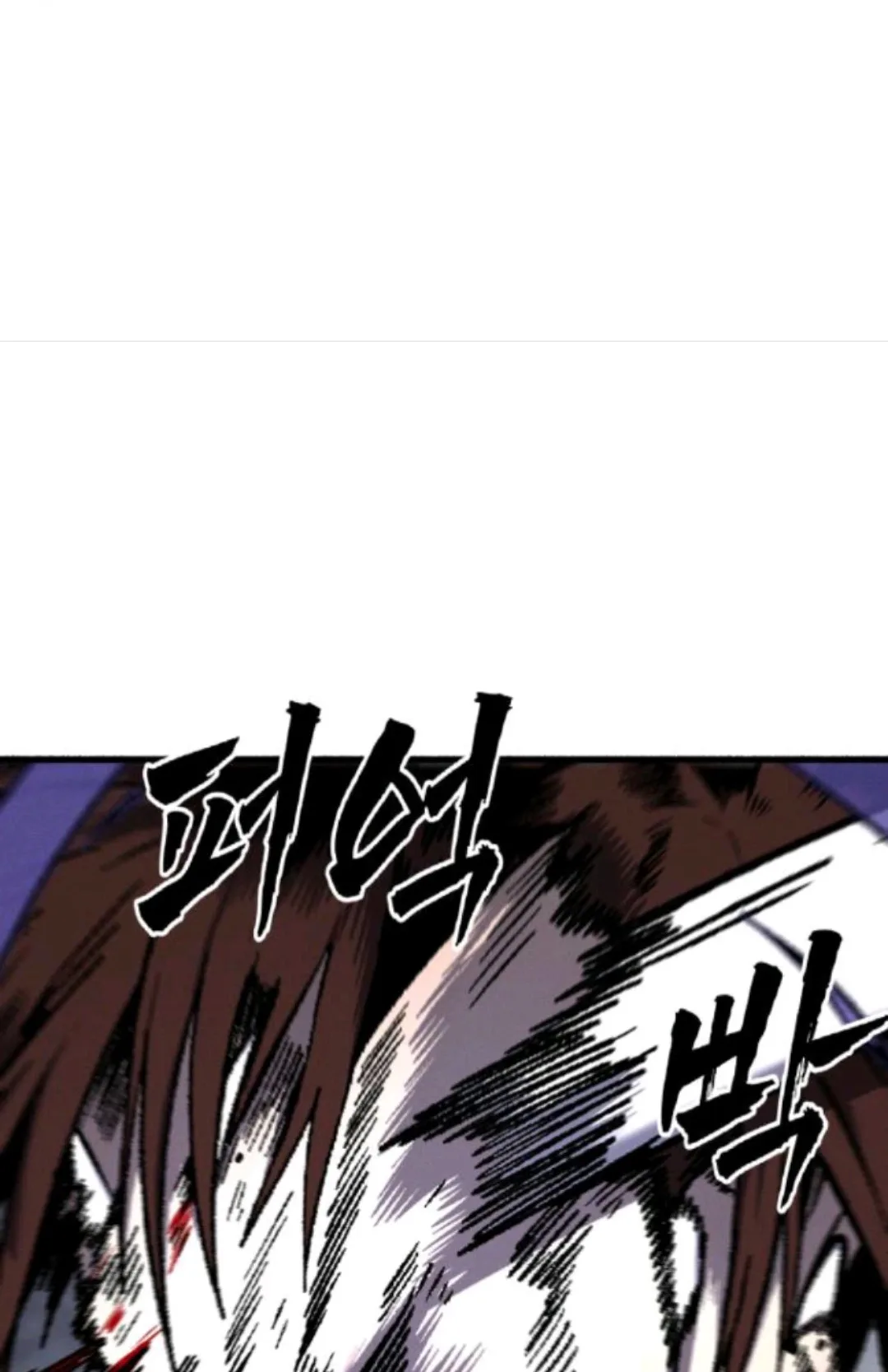 Blood Demon Chronicles Chapter 4 page 139
