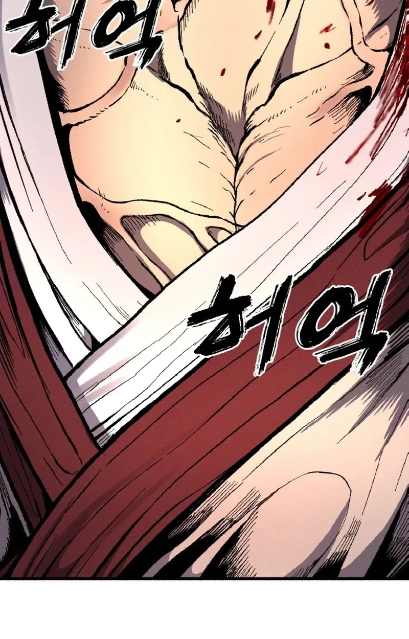 Blood Demon Chronicles Chapter 1 page 216