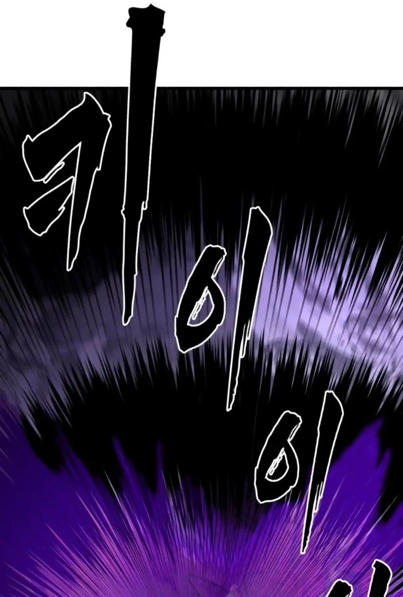 Blood Demon Chronicles Chapter 5 page 55