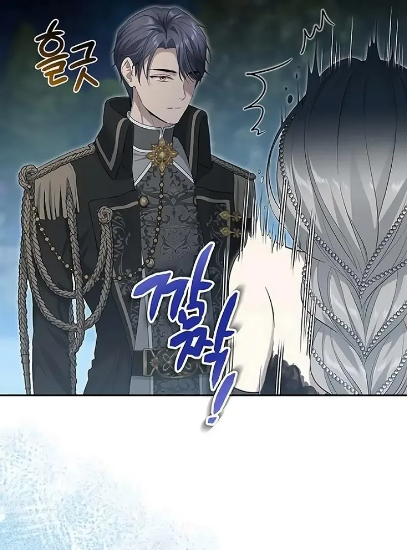 Praesepe Outside the Cage Chapter 7 page 14