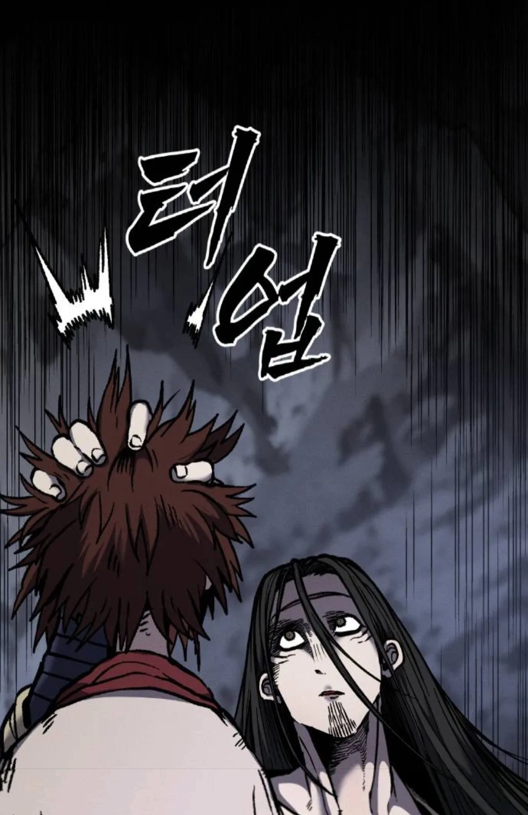 Blood Demon Chronicles Chapter 4 page 142