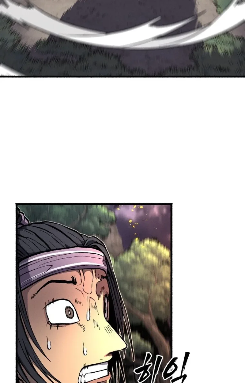 Blood Demon Chronicles Chapter 1 page 228
