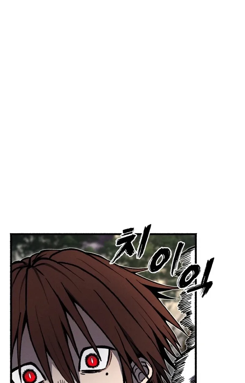 Blood Demon Chronicles Chapter 1 page 243