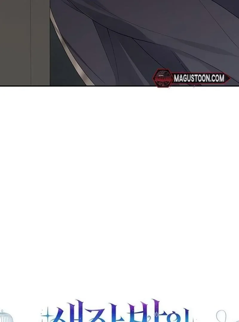 Praesepe Outside the Cage Chapter 4 page 74