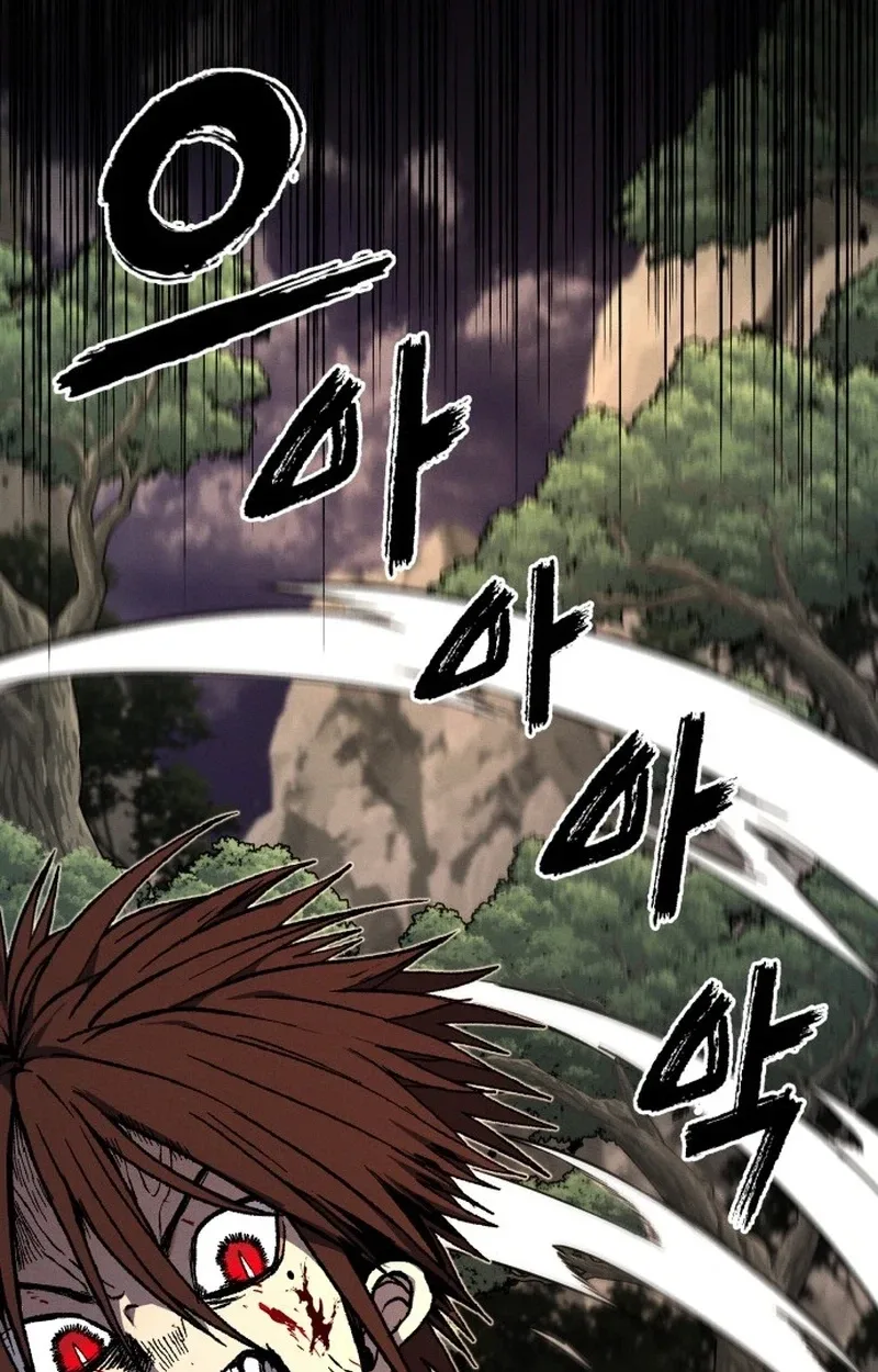 Blood Demon Chronicles Chapter 1 page 248