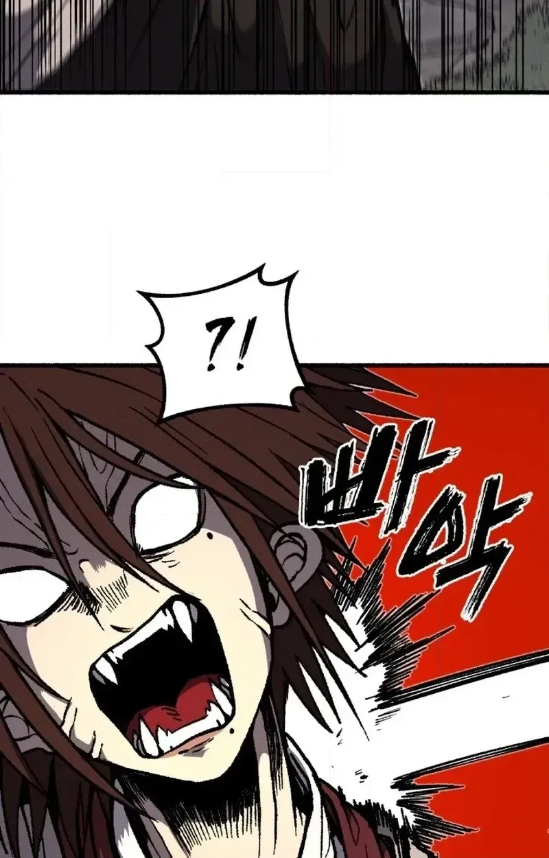 Blood Demon Chronicles Chapter 1 page 250