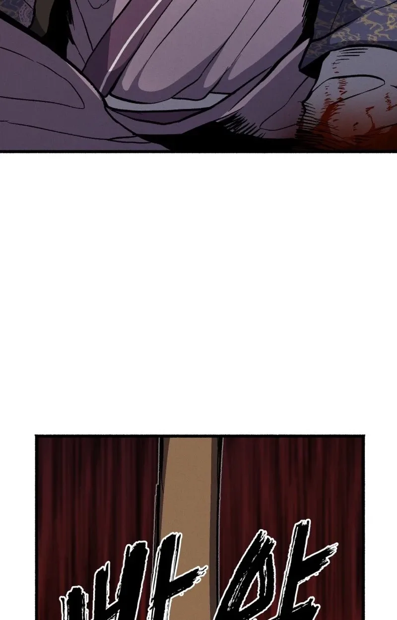 Blood Demon Chronicles Chapter 1 page 255