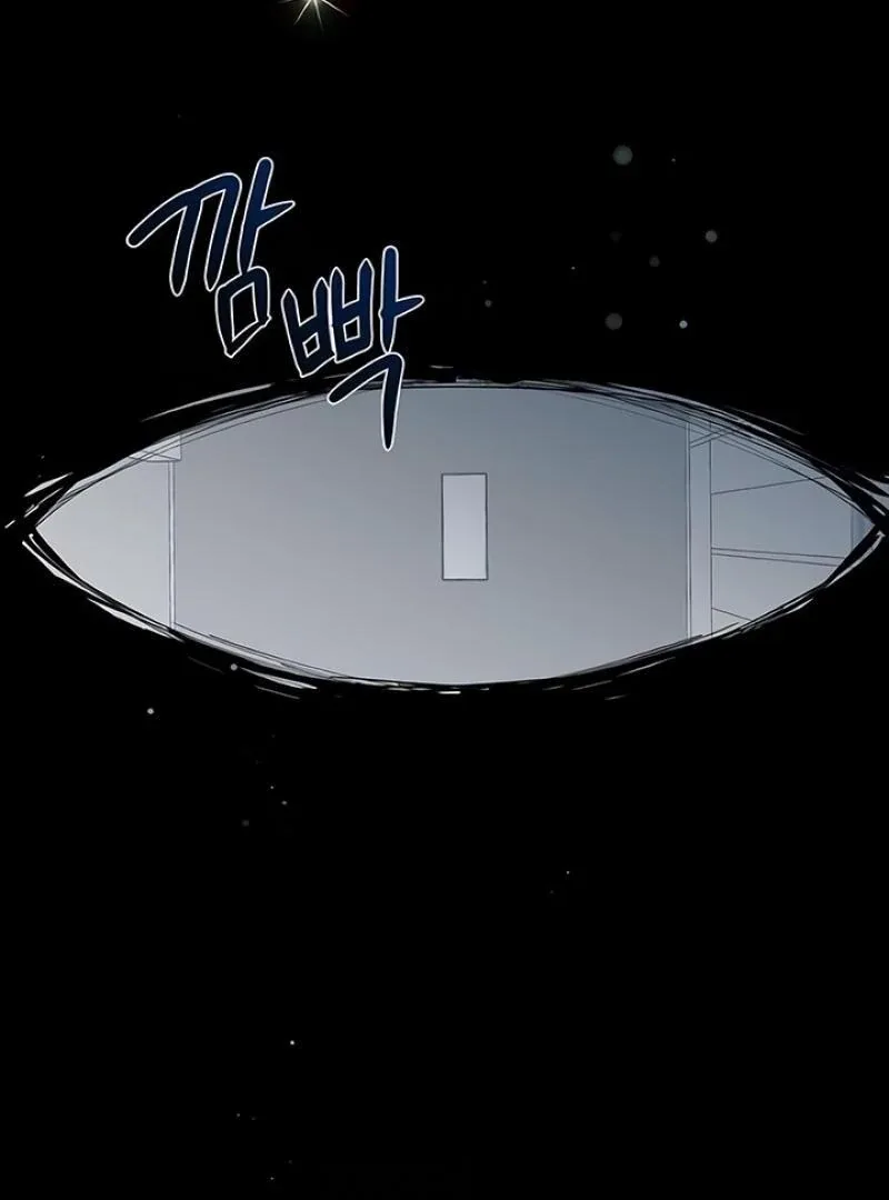 Praesepe Outside the Cage Chapter 8 page 2