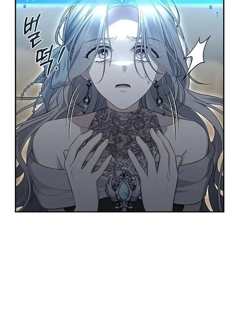 Praesepe Outside the Cage Chapter 4 page 108