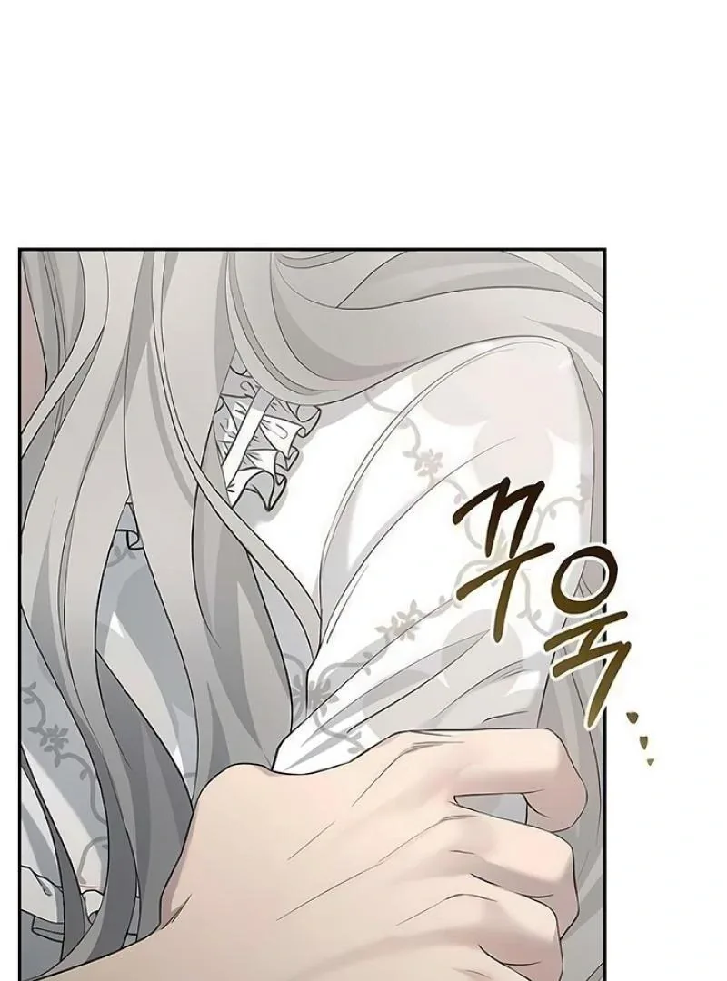 Praesepe Outside the Cage Chapter 8 page 49