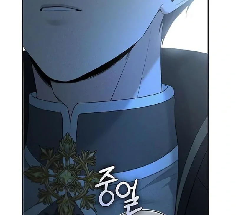 Praesepe Outside the Cage Chapter 7 page 99