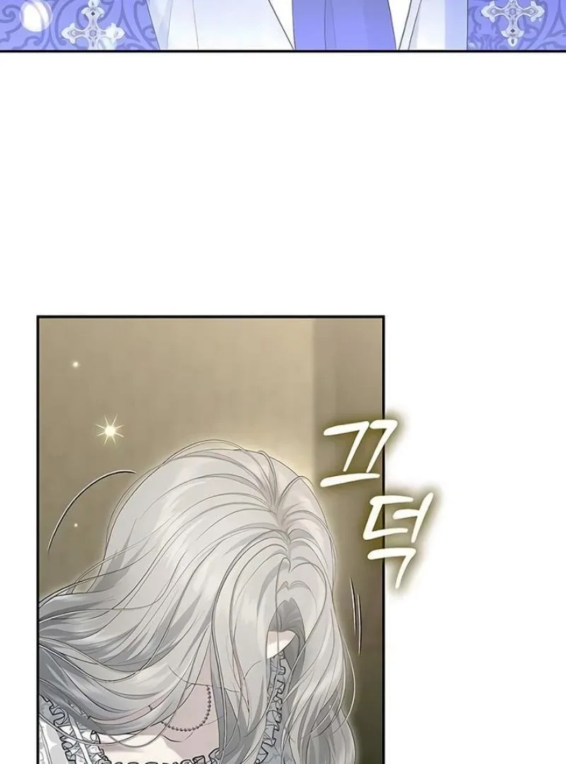 Praesepe Outside the Cage Chapter 8 page 98