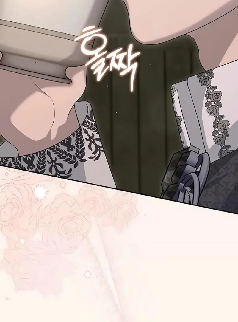 Praesepe Outside the Cage Chapter 10 page 76
