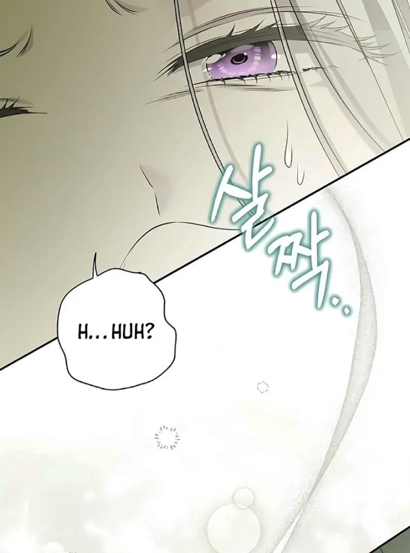 Praesepe Outside the Cage Chapter 11 page 77