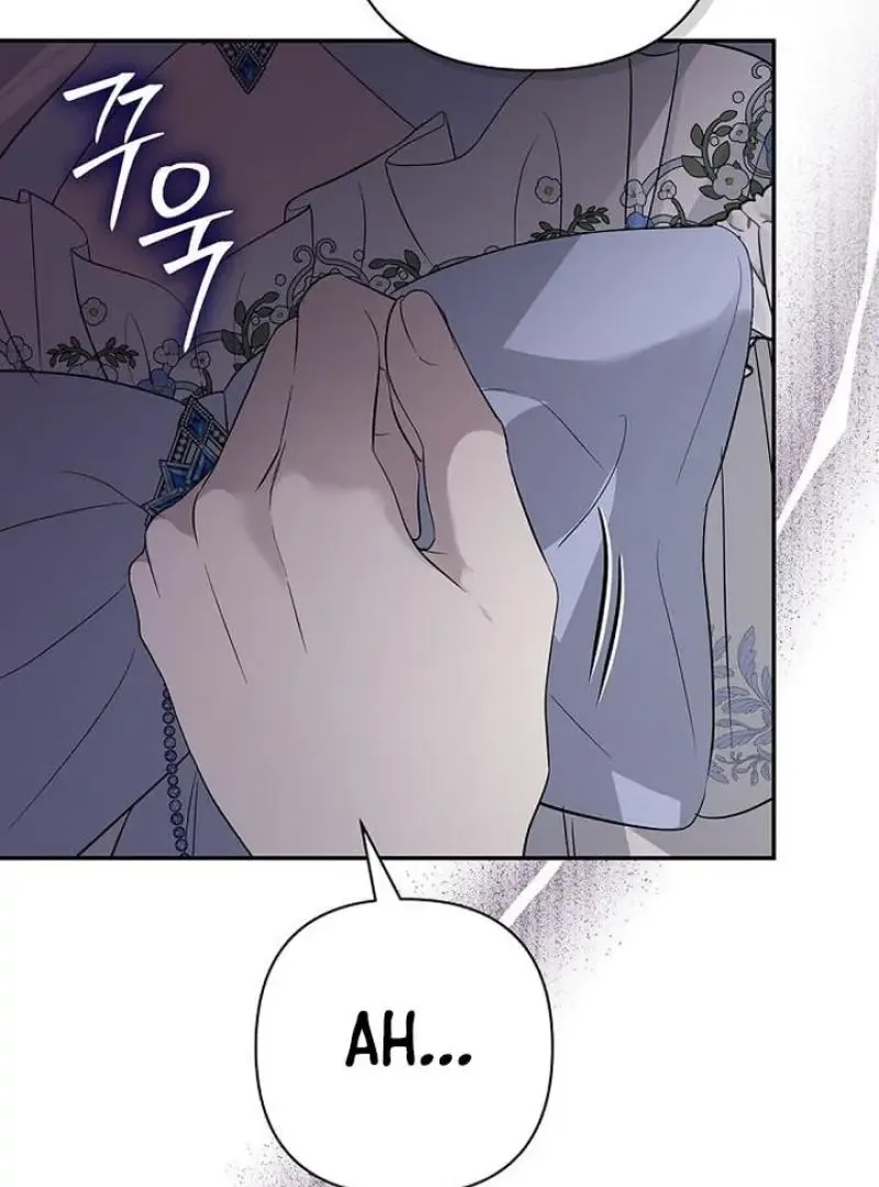 Praesepe Outside the Cage Chapter 20 page 23