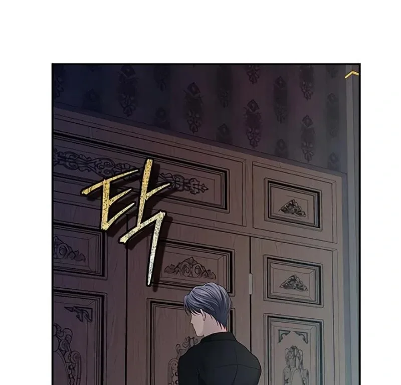 Praesepe Outside the Cage Chapter 15 page 139