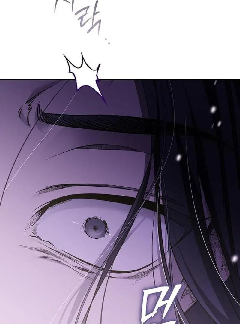 Praesepe Outside the Cage Chapter 23 page 93
