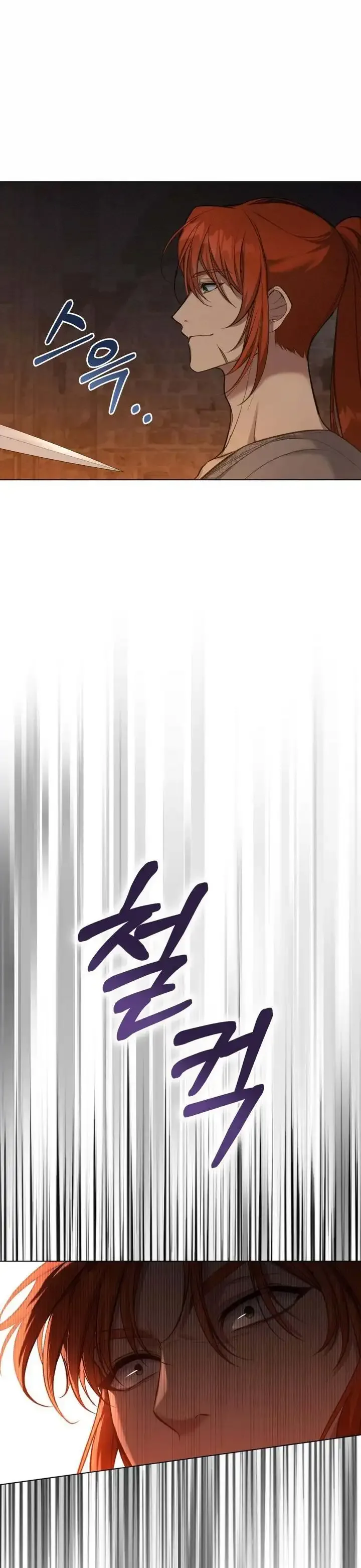 Disobey the Duke if You Dare Chapter 37 page 24