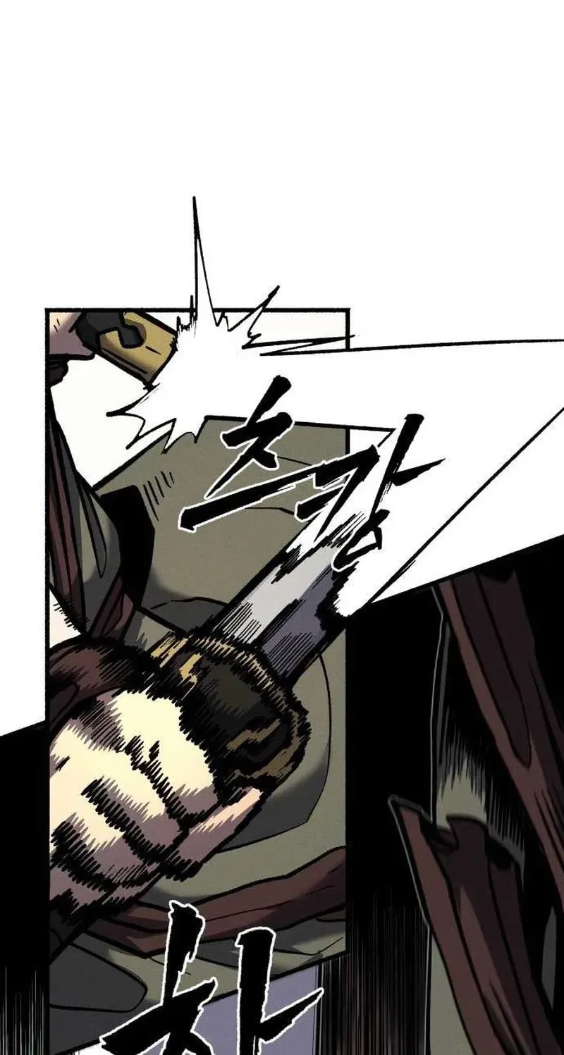 Blood Demon Chronicles Chapter 8 page 4