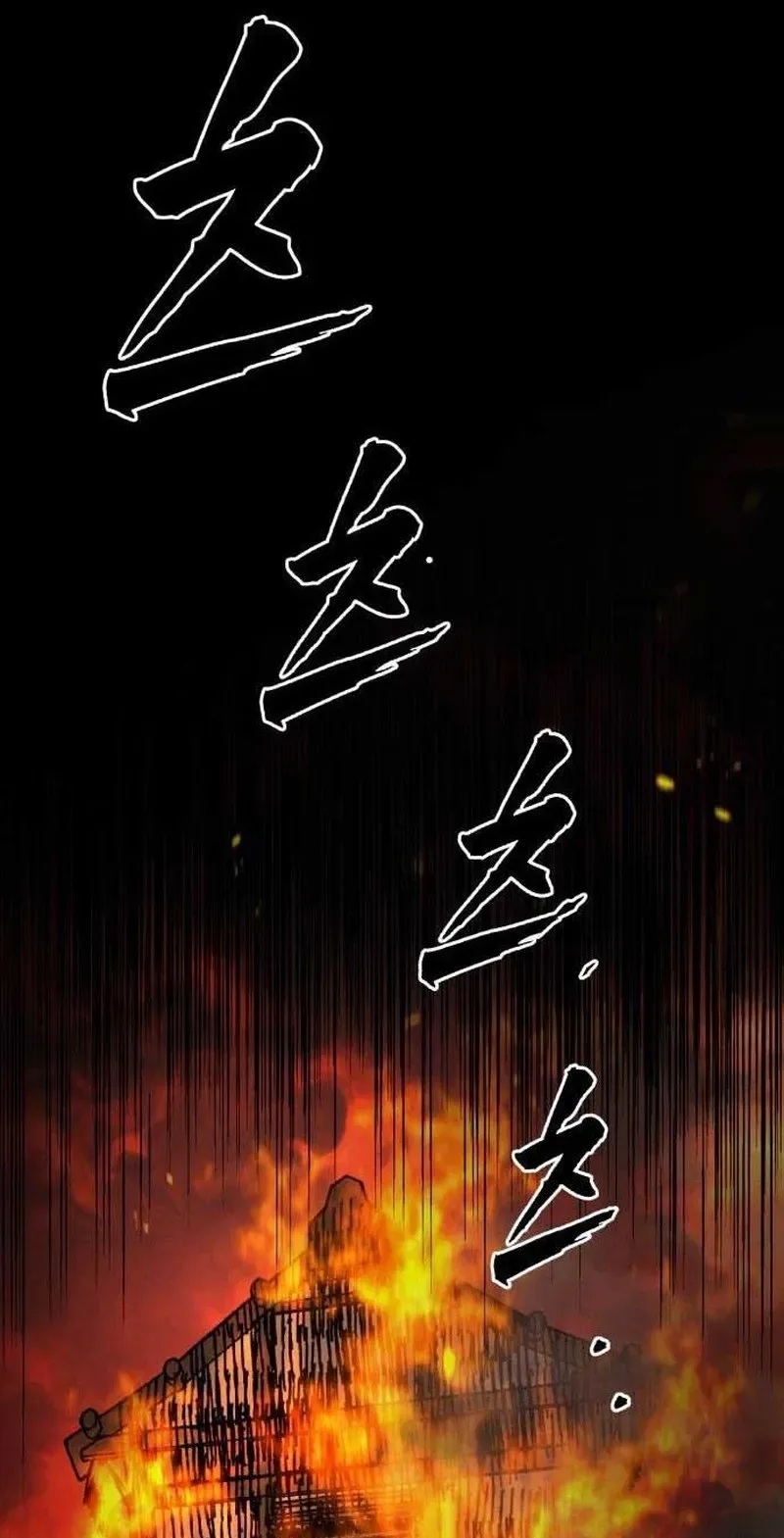 Blood Demon Chronicles Chapter 8 page 130